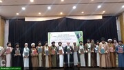 अल्लामा सैयद निसार हुसैन मूसवी अज़ीमाबादी की सौ साला तक़रीब से भारत मे वली ए फकीह के प्रतिनिधि और अन्य विद्वानो का संबोधन