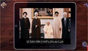 فیلم | انعکاس دیدار آیت الله اعرافی و پاپ در شبکه قرآن