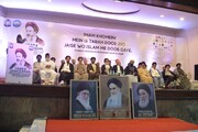Mumbai Ithna Ashari Youth Foundation Commemorate Imam Khomeini 33rd Departure Anniversary