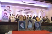 मुंबई में  इमाम ख़ुमैनी की याद मे समारोह का आयोजन