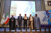 تصاویر/ اختتامیه هفدهمین جشنواره سراسری قرآن و عترت دانشگاه جامع علمی کاربردی