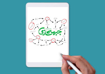 یادداشت | شاخص‌های کلیدی جبهه‌سازی مردمی و مانع کلیدی آن