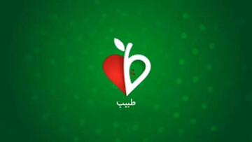 واکنش ستاد اقامه نماز به برنامه طبیب