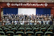 تصاویر/ همایش سالانه مبلغین هجرت استان اصفهان