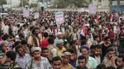 ہندوستان میں توہین رسالت (ص) کے خلاف یمن میں احتجاجی مظاہرہ