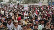 भारत मे पैगंबर के अपमान के खिलाफ यमन में विरोध प्रदर्शन