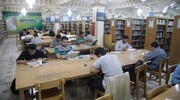First, Largest Specialized Ahl al-Bayt Library in the World