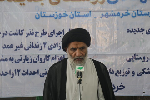 تصاویر | اردوی جهادی در روستای جدیده شهرستان خرمشهر