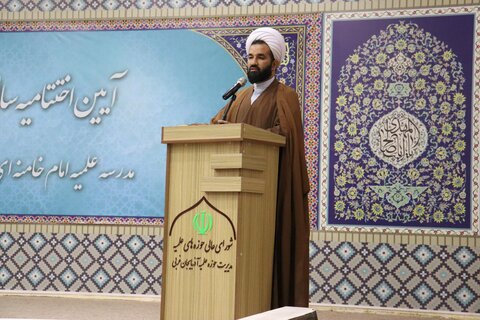 تصاویر/ آیین اختتامیه سالتحصیلی مدرسه علمیه امام خامنه ای ارومیه