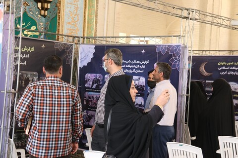 تصاویر/ مراسم افتتاح نمایشگاه دستاوردها و عملکرد تبلیغات اسلامی آذربایجان غربی