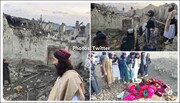 افغانستان زلزلے میں ایک ہزار سے زائد افراد جانبحق، ایرانی ہلال احمر کا متاثرین کی ہرممکن مدد کرنے کا اعلان