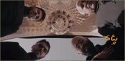 نماهنگ "پناه"ویژه ایام زیارتی حضرت امام رضا علیه السلام