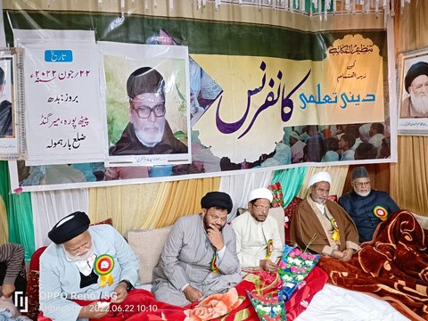 ادارۂ تنظیم المکاتب کے زیر اہتمام کشمیر میں دینی تعلیمی کانفرنسز