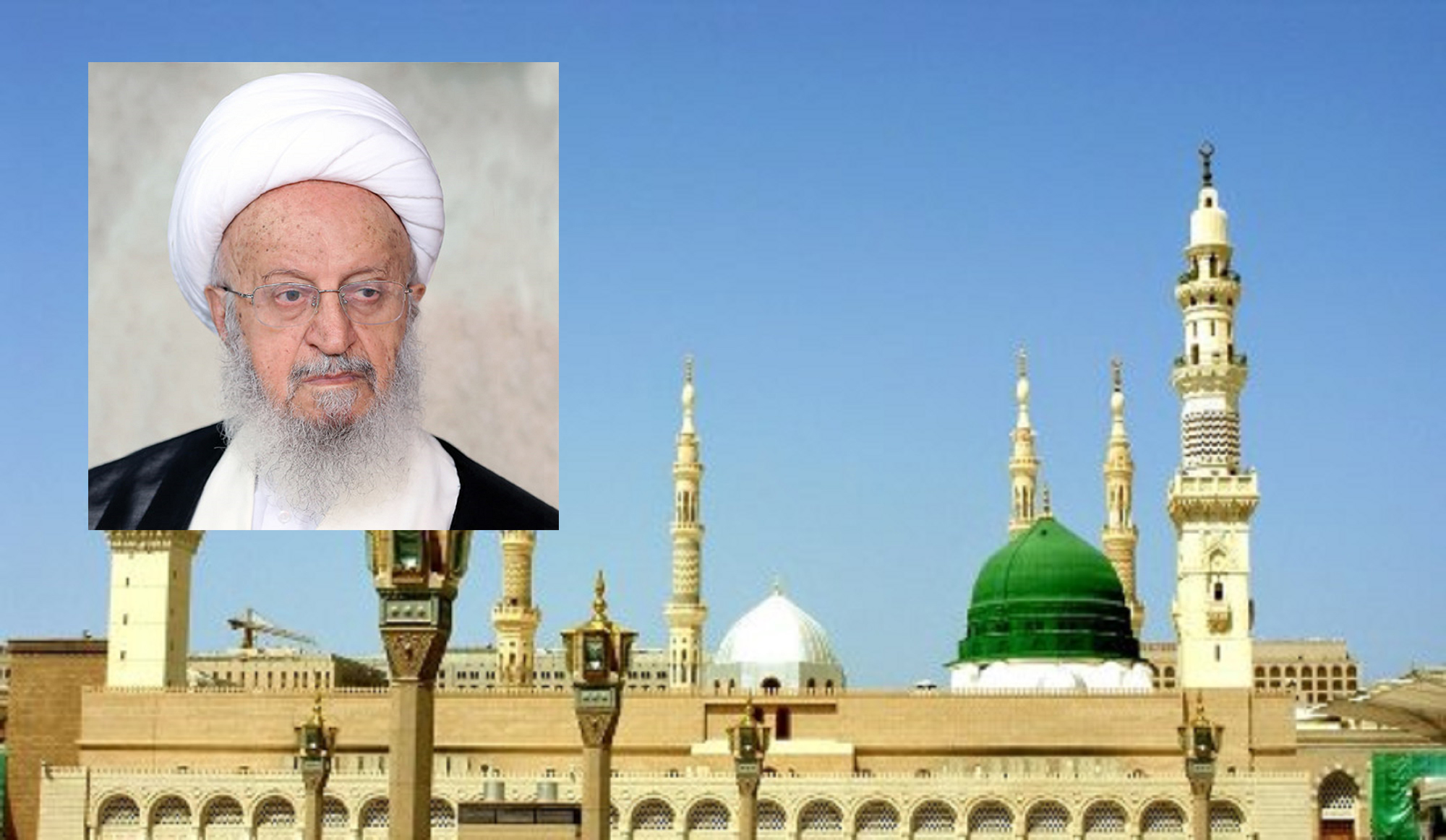 Grand Ayatollah Makarem Shirazi's Bi’thah Begins Work in the Holy City of Medina