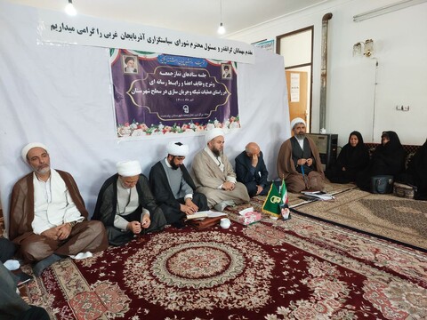 تصاویر/ نشست مشترک اعضای ستاد های اقامه نماز شهرستان های پلدشت و شوط