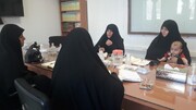 بررسی راه های تقویت همکاری های حوزه خواهران و بسیج جامعه زنان استان مرکزی