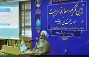 Head of Iran’s Seminary explains Intl. Standards for Islamic Media