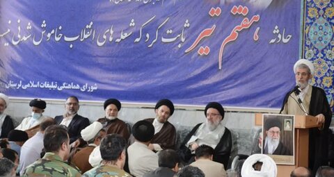 تصاویر/ گرامیداشت شهدای هفتم تیر در مدرسه علمیه کمالیه خرم آباد