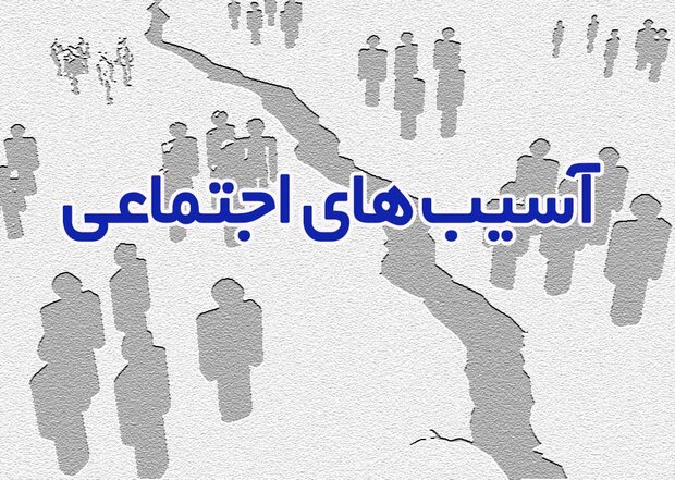 دوره آشنایی با آسیب‌های اجتماعی و تربیت مبلغ بالینی در محلات برگزار می‌شود