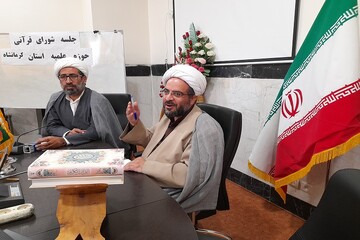 تصاویر/ جلسه شورای قرآنی حوزه علمیه استان کرمانشاه