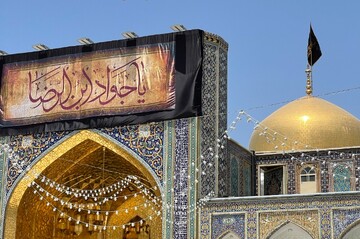 ویژه برنامه‌های ایام شهادت امام جواد(ع) در حرم مطهر رضوی