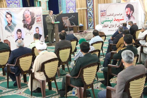 مراسم بزرگداشت شهدای هفتم تیرماه در بوشهر