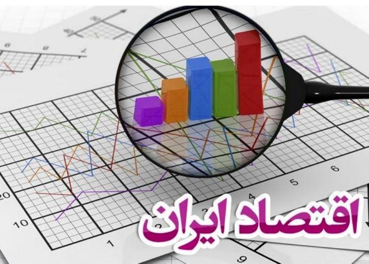 سیاه‌نمایی‌ها علیه وضعیت فعلی اقتصاد به دور از انصاف علمی است/ تأکید بر نهادگرایی، چیزی جز پیوست فرهنگی نئولیبرالیسم اقتصادی نیست