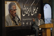 تصاویر / مراسم گرامیداشت مرحوم محمد علی کریم خانی در قزوین