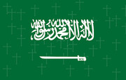پخش رادیوی مسیحیت در عربستان سعودی
