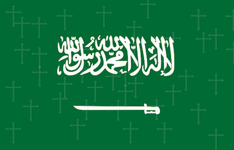 مسیحیت در عربستان سعودی