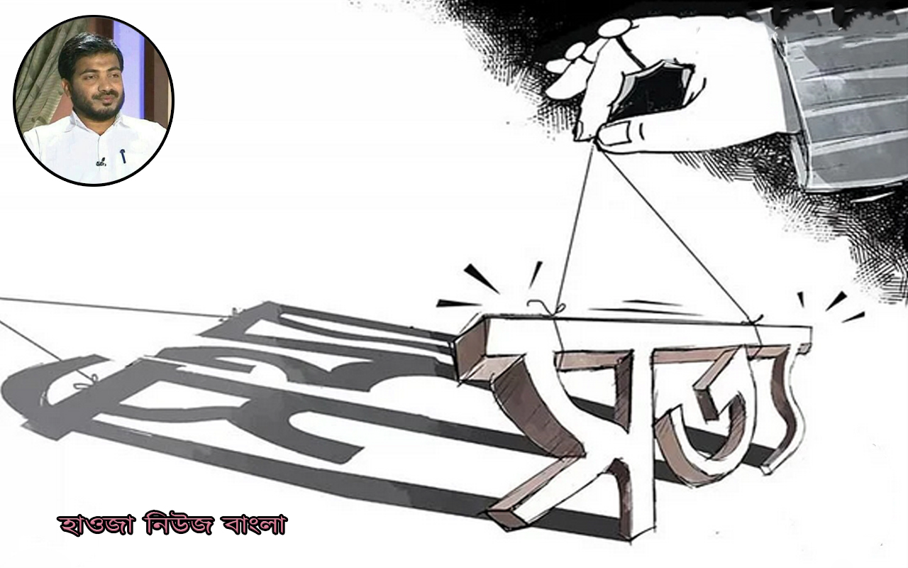 মুক্তি-পথ