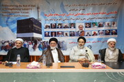 Photo/ "Role of Hajj in strengthening Islamic Convergence Review" international conference