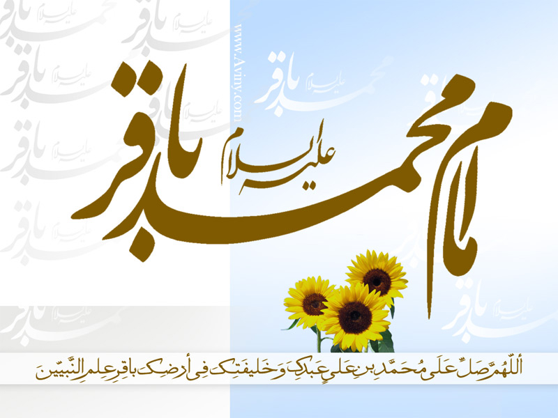 امام محمد باقر (ع) کا عیسائی پادری سے مناظرہ