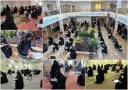 برگزاری آزمون پذیرش حوزه‌های علمیه خواهران در سراسر کشور + تصاویر