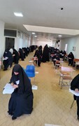 آزمون ورودی حوزه علمیه خواهران استان مازندران برگزار شد