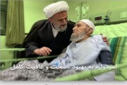 فیلم | آخرین وضعیت جسمانی آیت الله ناصری دولت آبادی