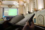 Photo/ Islamic Centre of England hold ceremony of Arafah prayer
