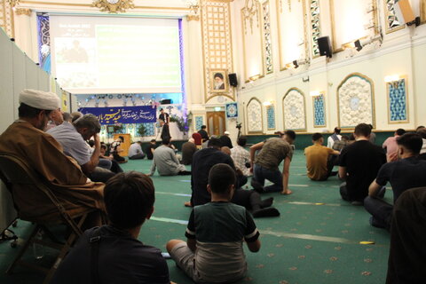 Al-Arafah at the Islamic Centre of England