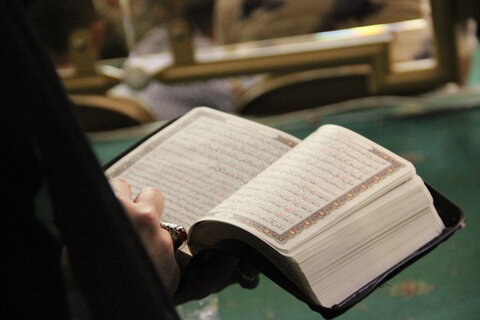 Al-Arafah at the Islamic Centre of England