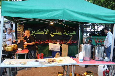 Al-Arafah at the Islamic Centre of England