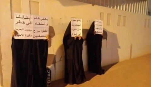 اعتصامات البحرينيين تزداد بعد منعهم من زيارة أبنائهم معتقلي الرأي