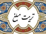 برگزاری کارگاه تربیت مبلغ انقلاب اسلامی در کرمان
