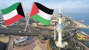 تيارات وقوى سياسية كويتية: لا للتطبيع والتحالف مع الكيان الصهيوني