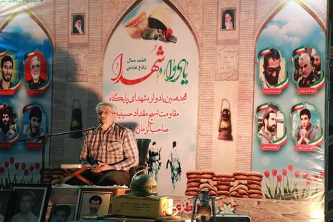 تصاویر| یادواره شهدای بسیج مقداد حسینیه صاحب الزمان(عج) شیراز