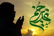 عید غدیر کی فضیلت اور اعمال