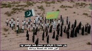 فیلم | اجرای "سلام فرمانده" به زبان شمال پاکستان
