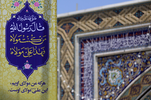 تصاویر/ حال و هوای حرم مطهر رضوی در دهه ولایت