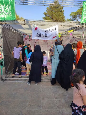 تصاویر / برگزاری غرفه های شادی بازی کودکانه با عنوان قدم به قدم تا نجف از سوی حوزه علمیه خواهران قزوین