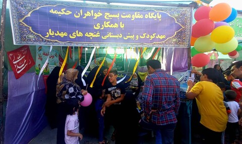 تصاویر: جشن خیابانی مردمی بزرگ غدیردرخیابان منتهی به هلال بن علی