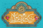اجرای ۱۰ عنوان برنامه به مناسبت عید غدیر به همت قرارگاه بسیج حضرت سیدالشهدا(ع) سمنان